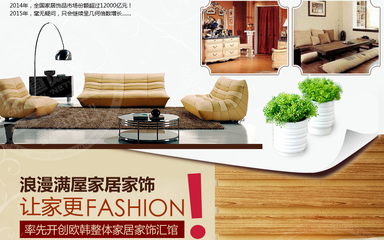 5萬元起步，如何在日用家電零售領域開啟精彩創業人生