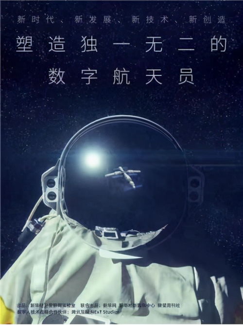 站在科技前沿的騰訊 數(shù)字場景融入生活，科技向善驅(qū)動(dòng)創(chuàng)新——數(shù)字技術(shù)服務(wù)新時(shí)代